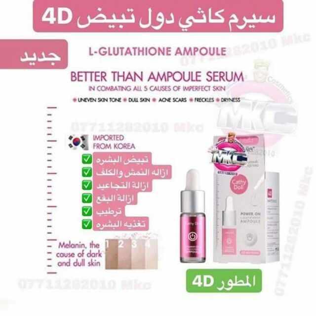 SERUM DƯỠNG DA CATHY DOLL