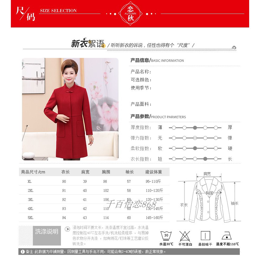 Áo dạ trung niên dáng dài chất mịn dáng thanh lịch