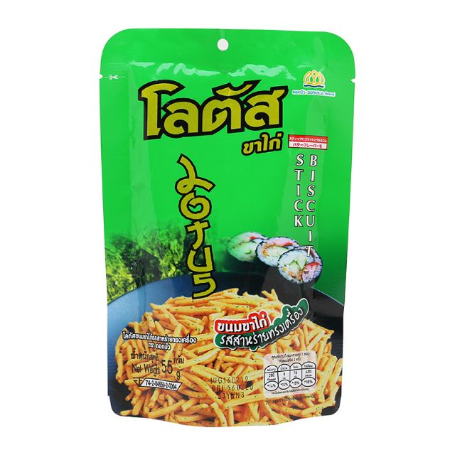 (BÁNH TUỔI THƠ). Bim bim tăm que Thái 4 vị 25gr bắp bơ, tảo, xông khói tôm cay | BigBuy360 - bigbuy360.vn