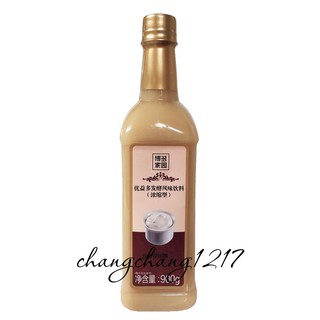 Siro sữa chua chai 900gr