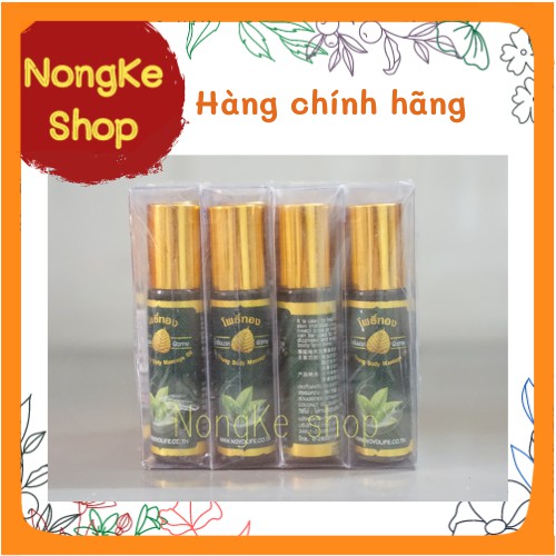 [LỐ] Dầu lăn lá bồ đề thảo dược Thái Lan 8ml