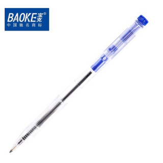 Bút bi Baoke B14 ngòi 0.7mm bút viết bấm basic