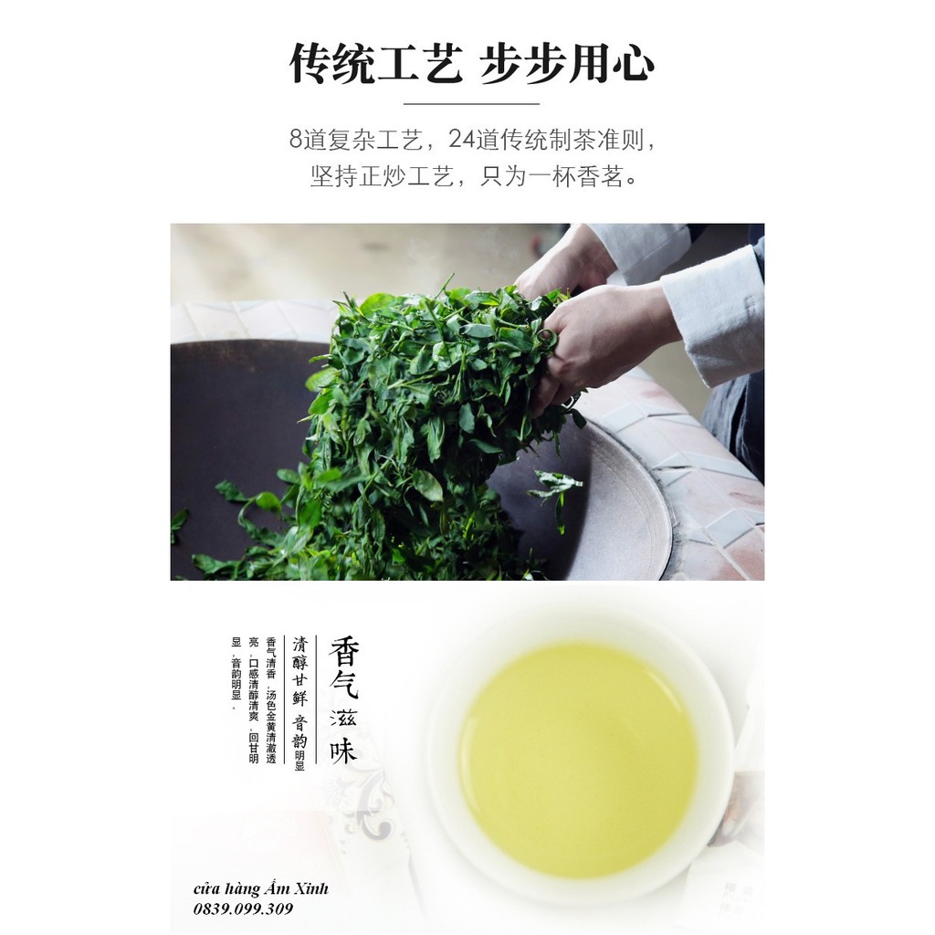 Trà ô long Alishan (A Lý Sơn), Trà ô long Đài Loan cao cấp