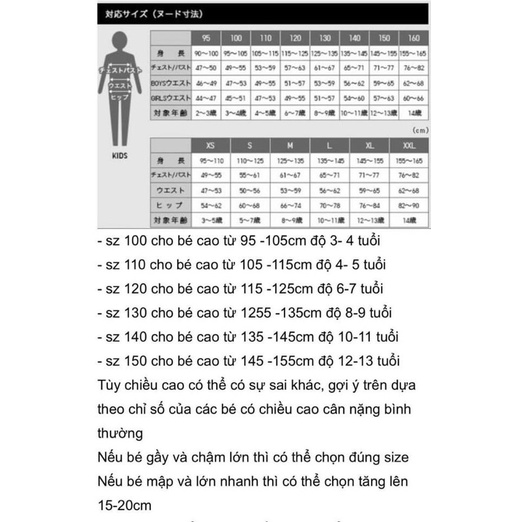 UNIQLO - Áo lông cừu Kid 2021-2022 ( cho mẹ và bé )