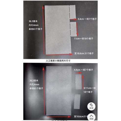 Canvas form sẵn size 18cm (phần hông rời có thể tự điều chỉnh)