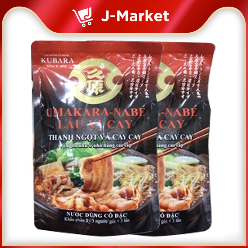 Gói lẩu vị cay Umakara nabe | BigBuy360 - bigbuy360.vn
