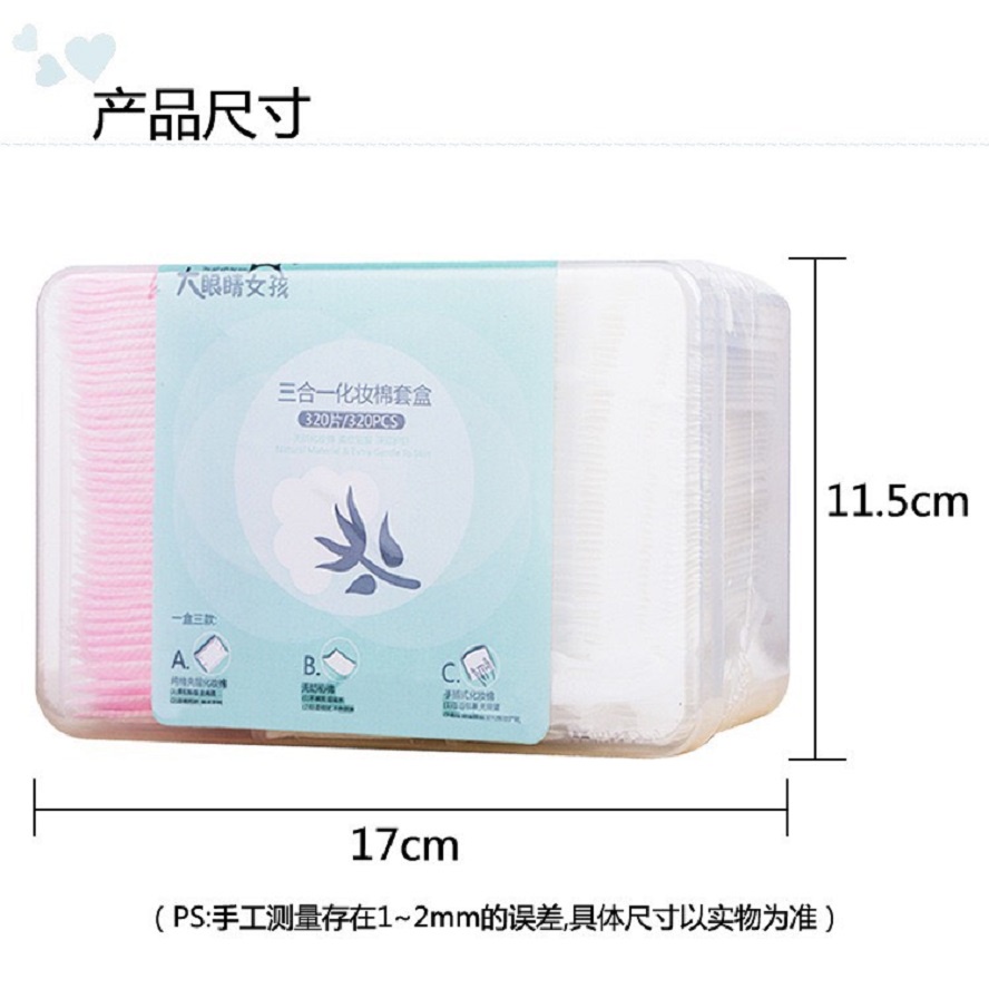 Bông tẩy trang theo tiêu chuẩn Nhật Bản - Hộp 320 miếng tiết kiệm No.101649