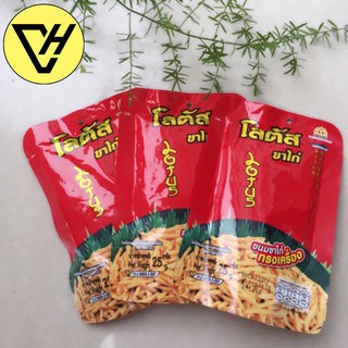 Bánh que Thái Stick Biscuit 50g