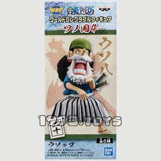 Mô hình nhân vật Banpresto Figure One Piece WCF Wano Kuni Vol.4 - Usopp