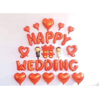 🎊 Bộ Bóng Chữ Happy Wedding