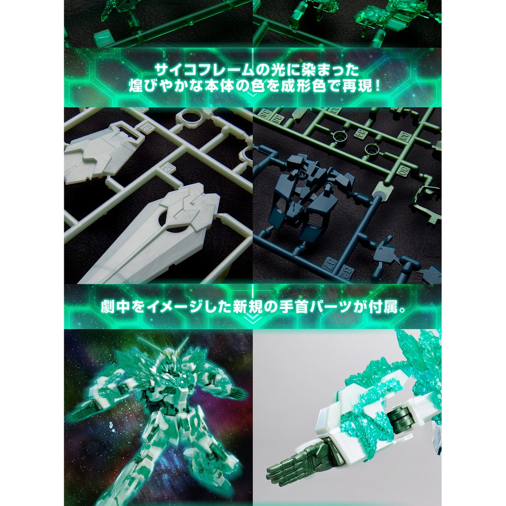Mô Hình Lắp Ráp Gundam HG GBT Unicorn Luminous Crystal Body (tặng kèm base)
