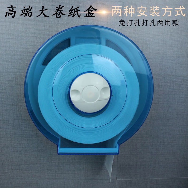 Hộp Đựng Cuộn Giấy Vệ Sinh Bằng Nhựa Cỡ Lớn Không Thấm Nước