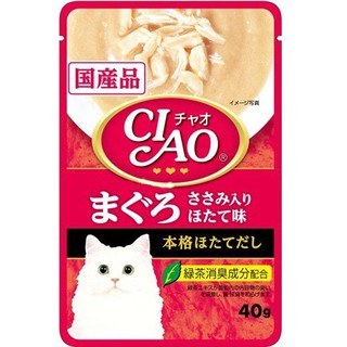 Pate Cho Mèo Giá Rẻ Ciao Cá Ngừ, Phi Lê Gà & Sò Điệp 40g