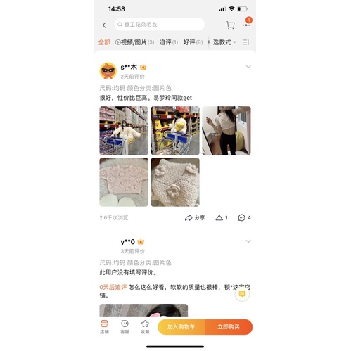 Áo len thêu hoa nổi croptop tay ngắn kèm feedback thật