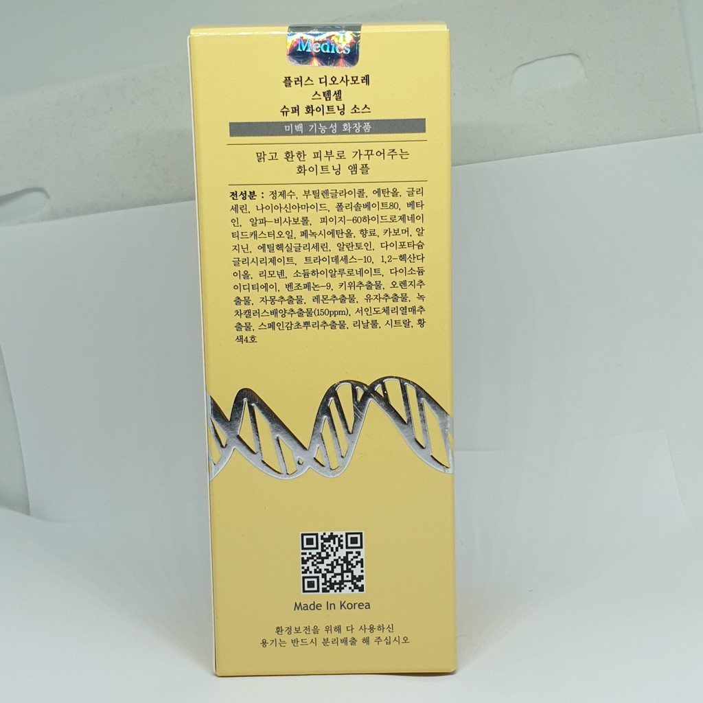 Tế Bào Gốc Plus Laksmira DIOSAMORE Stem Cell Super Whitening Source lọ 100ml