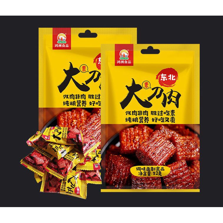 THỊT HỔ CAY GÓI 36 MIẾNG