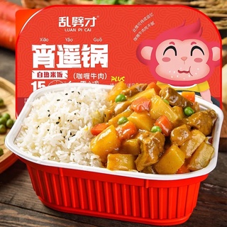 Cơm Lười Tự Sôi Ăn Liền