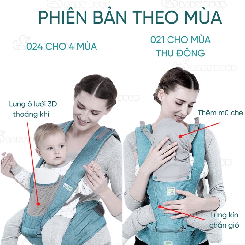 địu ngồi trợ lực siêu nhẹ thương hiệu AAG cao cấp cho bé 3-36 tháng tuổi mã 019, 024 và 021