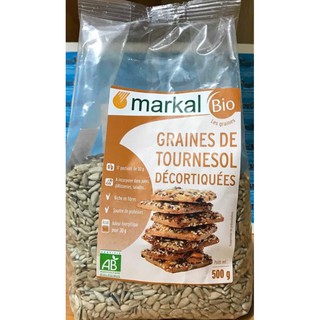 Nhân Hạt Hướng Dương Hữu Cơ Markal 500g (Hạt Hướng Dương Tách Vỏ)