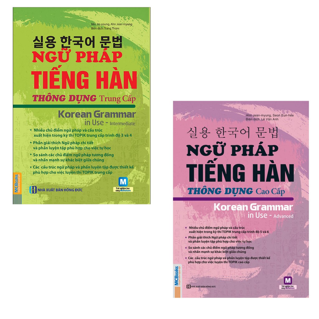 Sách - Combo Ngữ Pháp Tiếng Hàn Thông Dụng Trung Cấp - Cao Cấp ( Dùng App )