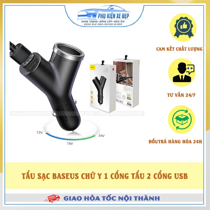 Tẩu sạc ô tô không dây⚡FREESHIP⚡ Baseus hình chữ Y 1 cổng tẩu 2 USB - Tẩu sạc Baseus chính hãng