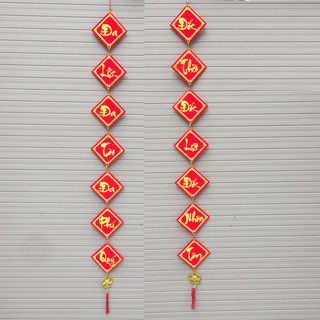 Bộ đôi Khánh nhung câu đối Trang Trí Tết (Đa tài đa lộc đa phú quý - Đắc thời đắc lợi đắc nhân tâm)