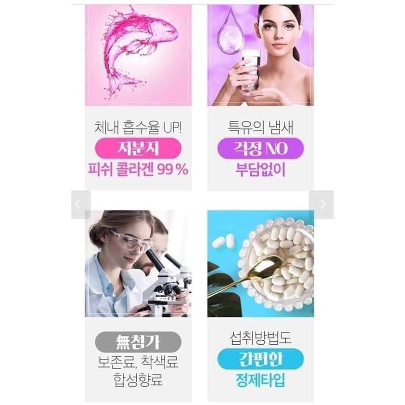 Fish collagen đẹp da- đủ bill | BigBuy360 - bigbuy360.vn