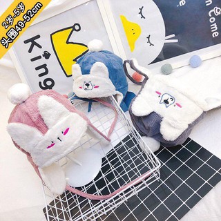 MŨ LÔNG HÌNH CÁO CHO BÉ[ GIÁ CHUẨN SHOPEE ]shopmebee