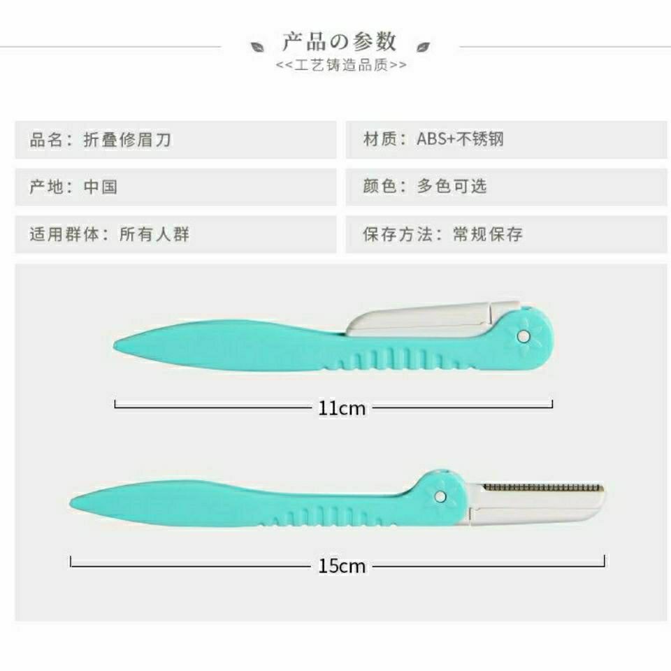 (hàng Mới Về) Bộ Dao Cạo Lông Mày Chuyên Dụng Cho Người Mới Bắt Đầu | BigBuy360 - bigbuy360.vn