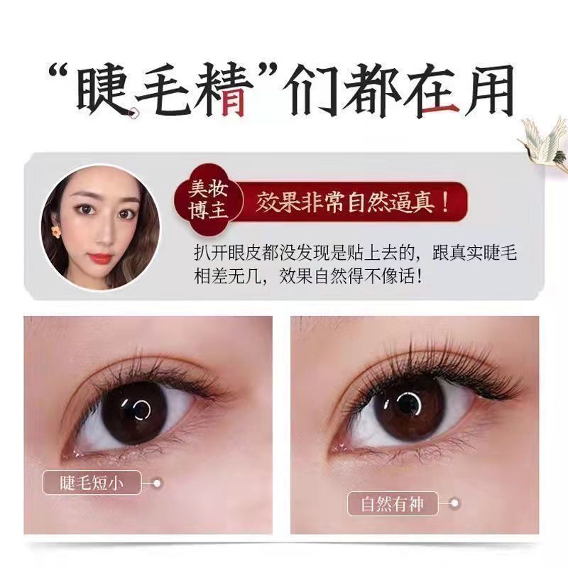 Mi giả trang từ tính không cần keo hiệu ứng tự nhiên cho người mới bắt đầu | BigBuy360 - bigbuy360.vn