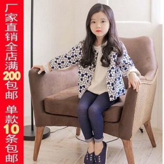 Quần legging giả jean Bé Gái 19-35kg