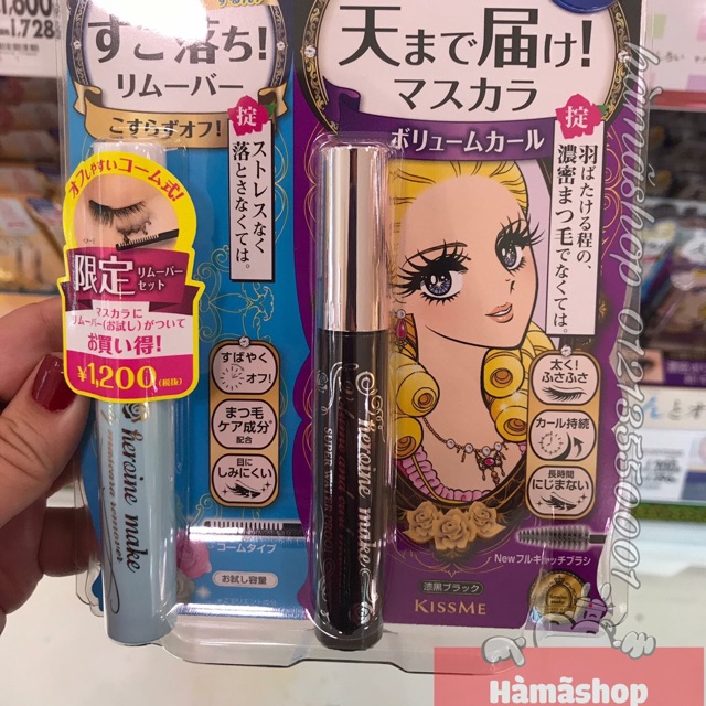 Mascara kiss me Heroin | BigBuy360 - bigbuy360.vn