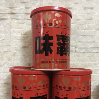 Nước hầm xương cô đặc 1kg Nhật bản