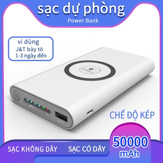 Pin sạc dự phòng không dây 50000mah Sạc dự phòng tích hợp sạc không dây