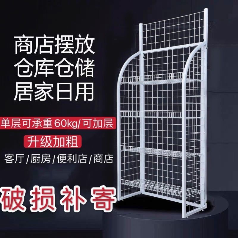 Kệ bán đồ ăn nhanh giá trưng bày siêu thị cửa hàng nhỏ tiện lợi nhiều tầng