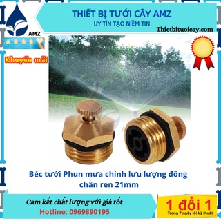 5 Béc Tưới Cây Phun Mưa Chỉnh Lưu Lượng Đồng Ren 21