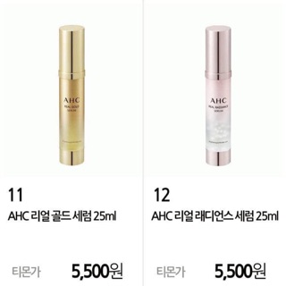 (CHỈ TRẢ ORDER) SERUM AHC - MẪU MỚI 2019 -25ml