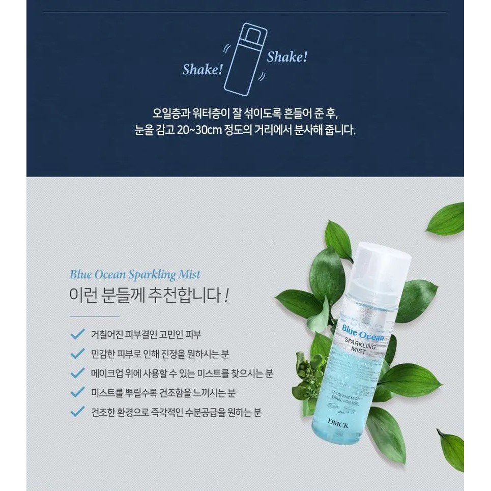 Xịt Khoáng Chiết Xuất Nước Biển Xanh Cấp Ẩm Tức Thì DMCK Blue Ocean Sparkling Mist 80ml