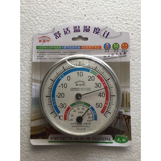 Nhiệt kế đo nhiệt độ và độ ẩm