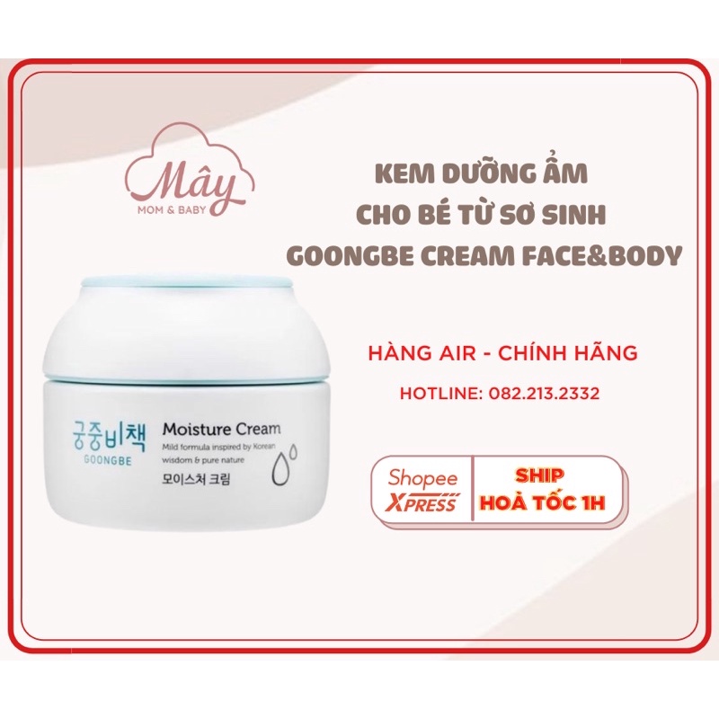 [Hàng Air]Kem dưỡng ẩm cho mặt và body cho bé từ sơ sinh dịu nhẹ Goongbe Cream