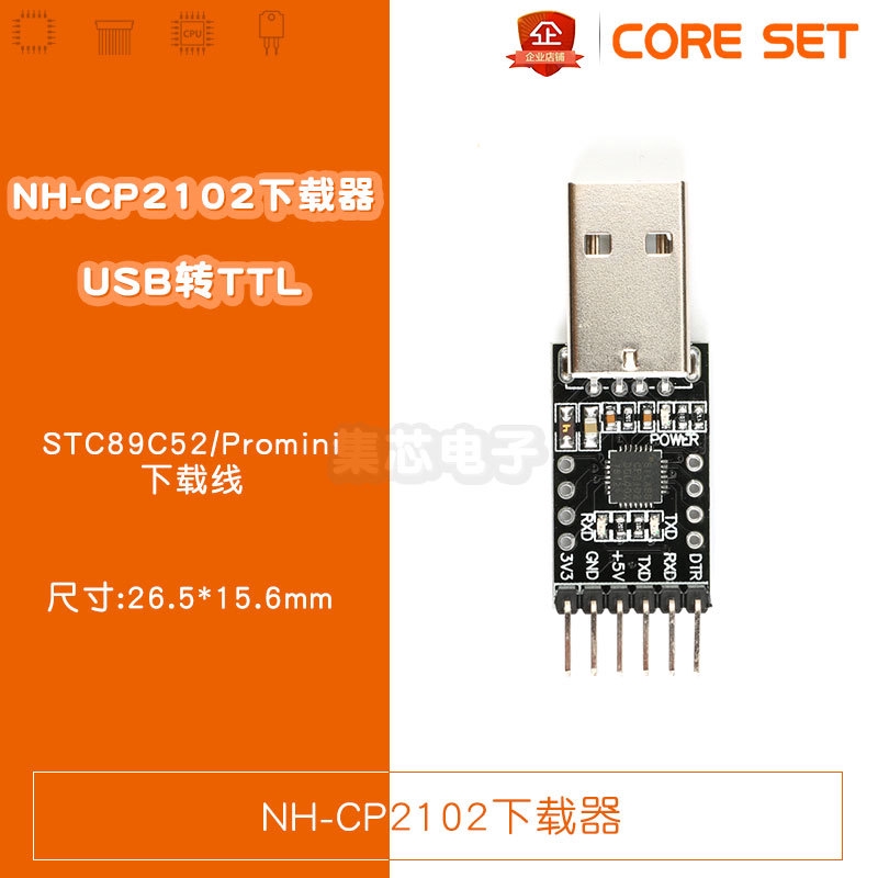 Mô Đun Chuyển Đổi Cp2102 Từ Usb Sang Ttl / Stc89c52 / Promini / Download Line