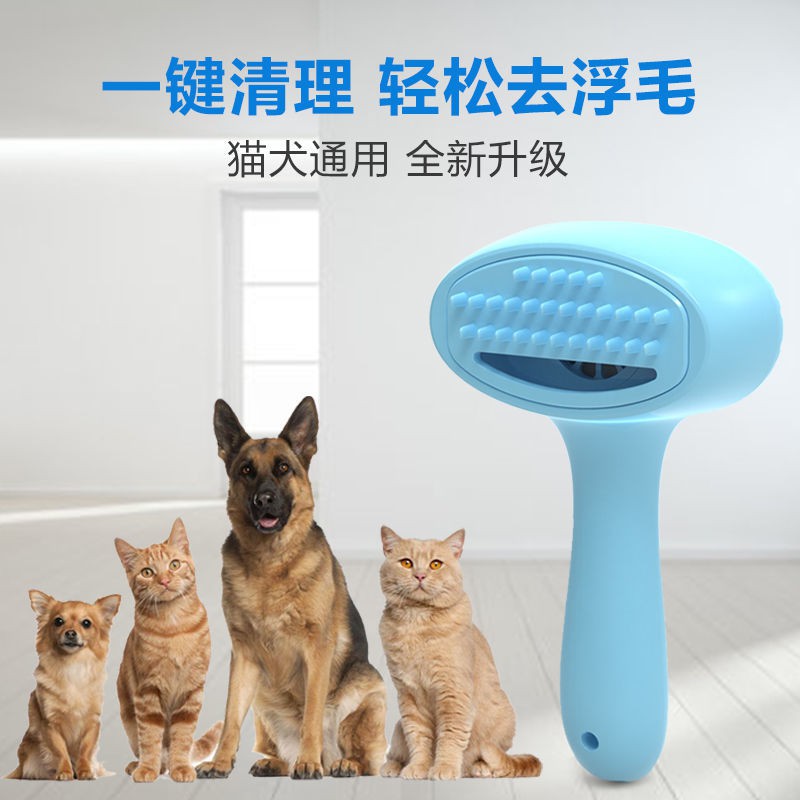 Bán trước✿PET Electric Macro Bed Cat Fur Dog Hair Buffer Petal Removal Mao Clever Cleaner