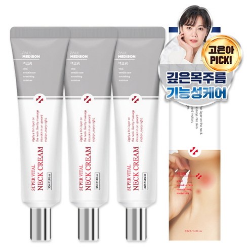 Kem dưỡng da cổ ngăn ngừa nếp nhăn Paul Madison Super Vital Wrinkle Functional Neck Cream 30ml