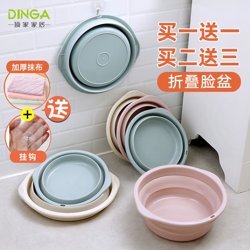 Chậu Rửa Mặt Bằng Nhựa Có Thể Gấp Gọn Tiện Dụng Cho Bé | BigBuy360 - bigbuy360.vn