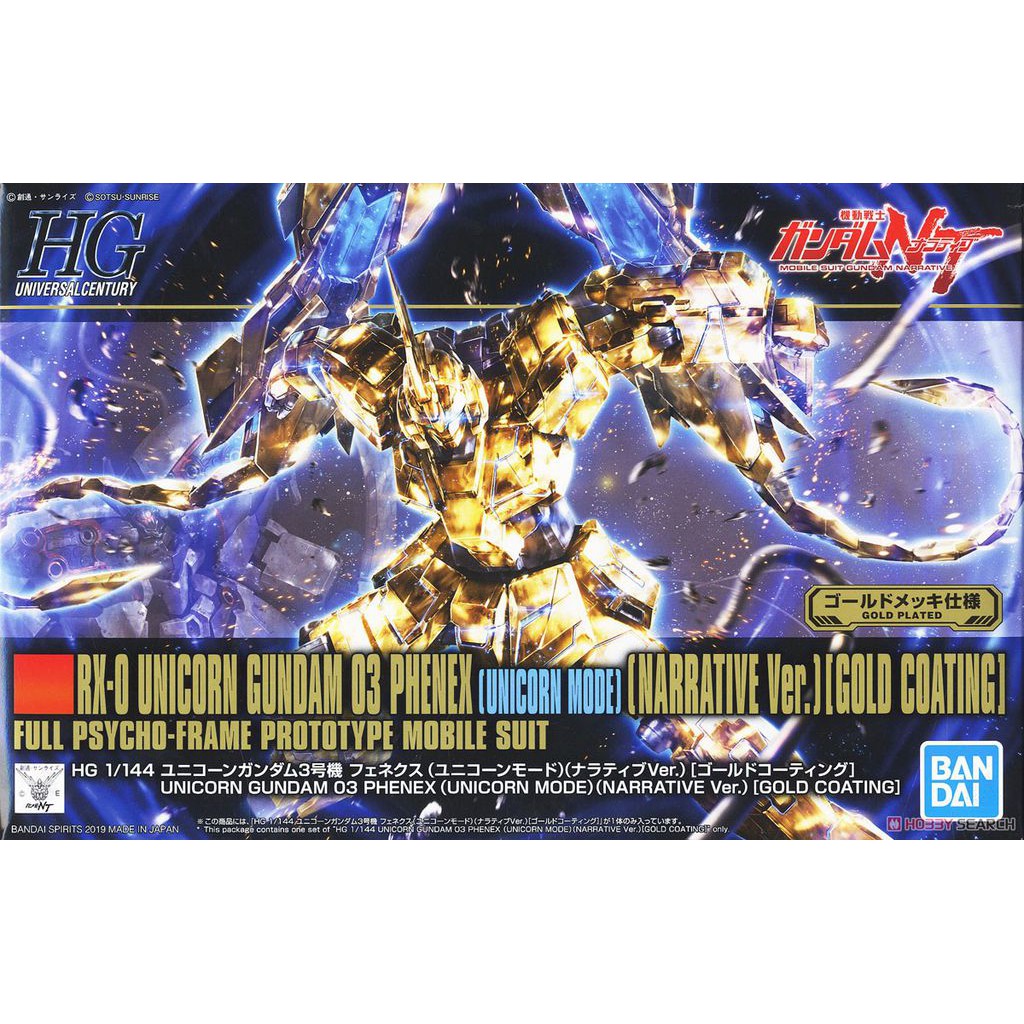 Đồ chơi lắp ráp Anime Nhật Bandai Gundam HGUC 227 Unicorn Gundam 03 Phenex (Unicorn Mode) (Narrative Ver.) Gold Coating