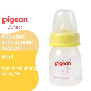 Bình uống nước và nước trái cây pigeon 50ml
