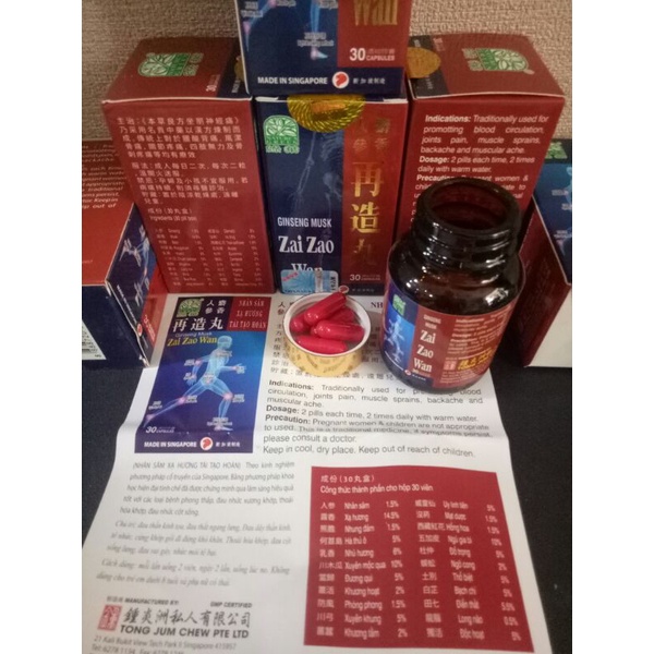 Nhân Sâm Xạ Hương Tái Tạo Hoàn Zai Sao Wan