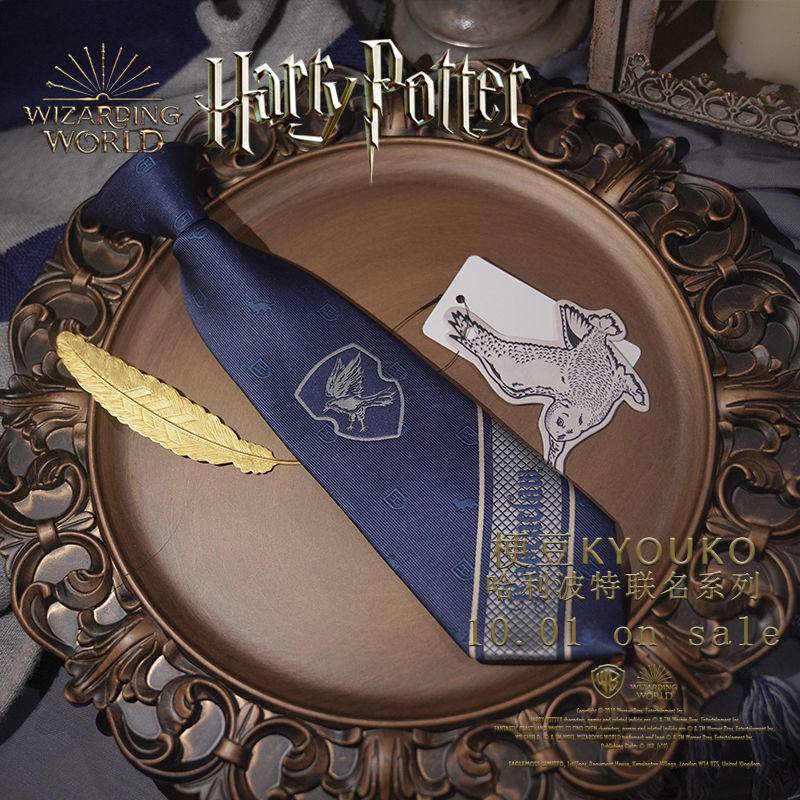 Harry Potter joint tie female student college style jk uniform free small tie dk tie cute formal