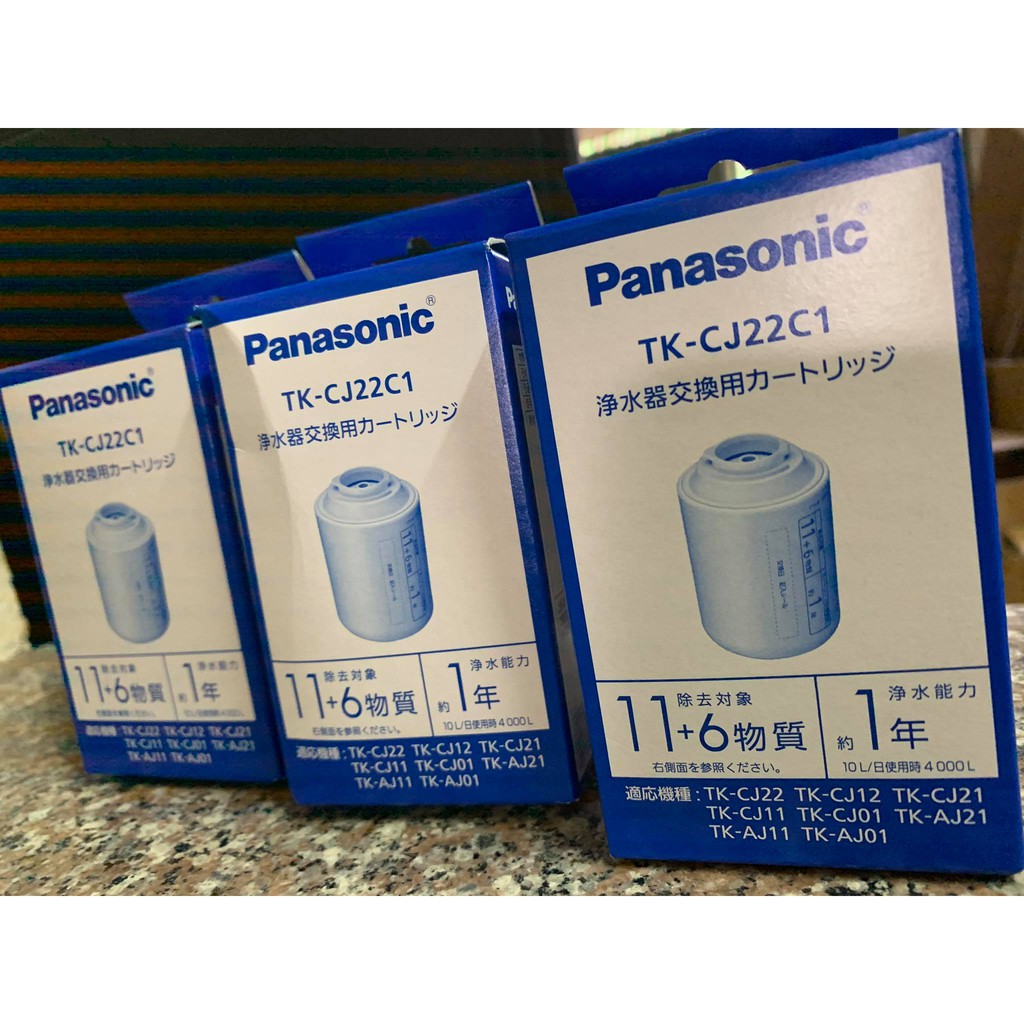 Lõi lọc nước Panasonic