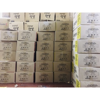 Trà mật ong sức khỏe Cholocwon 1kg